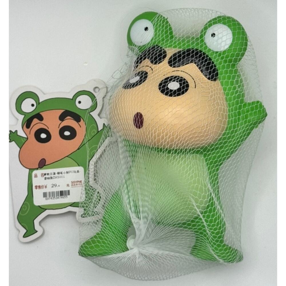 Crayon Shin-chan Frog Suit Licensed Squishy Toy E-lid Kingdom PU Figure‎